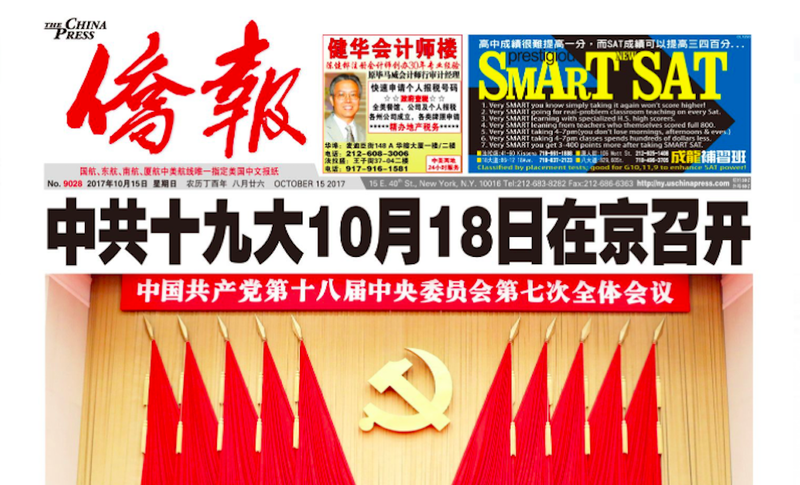 Courtesy China Press via Foreign Policy